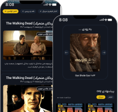 download-app-mobile-mockup