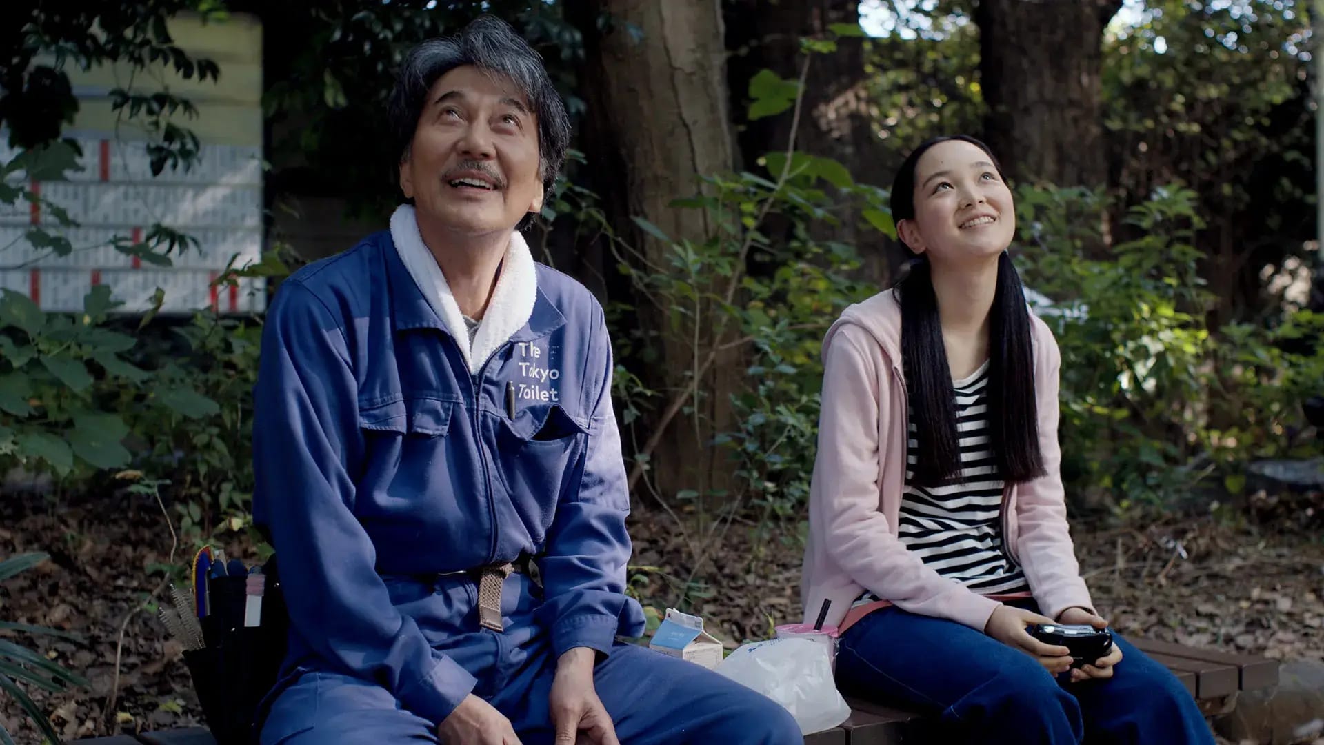 روزهای عالی