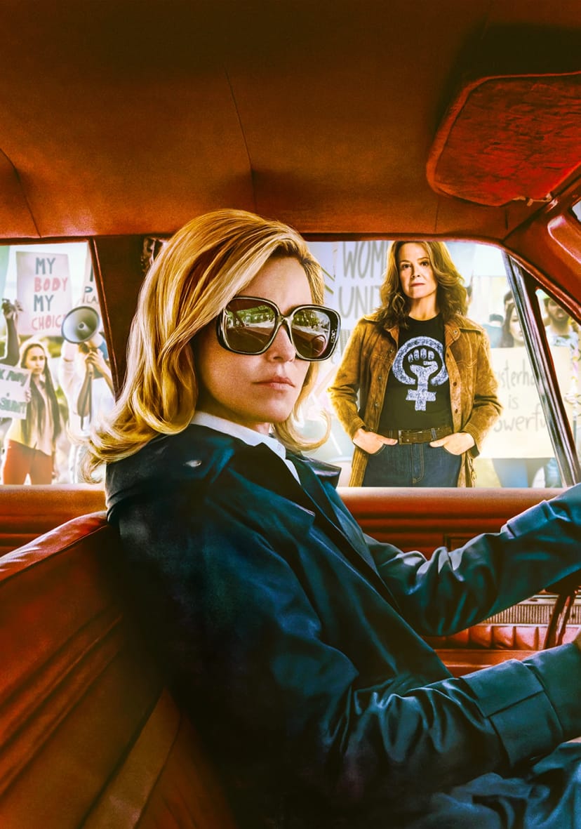 به جین زنگ بزن