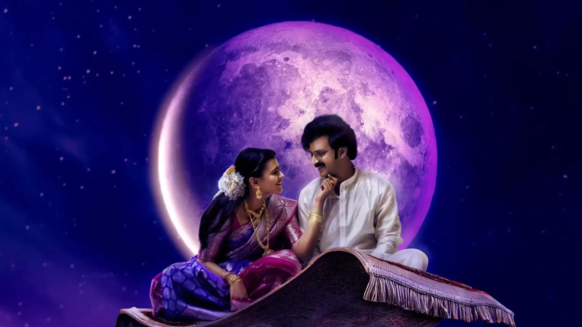 ماه عسل اکسپرس