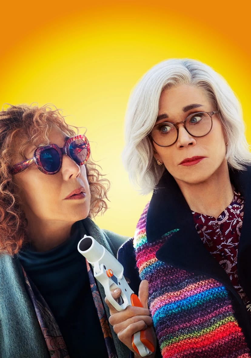 حرکت به جلو