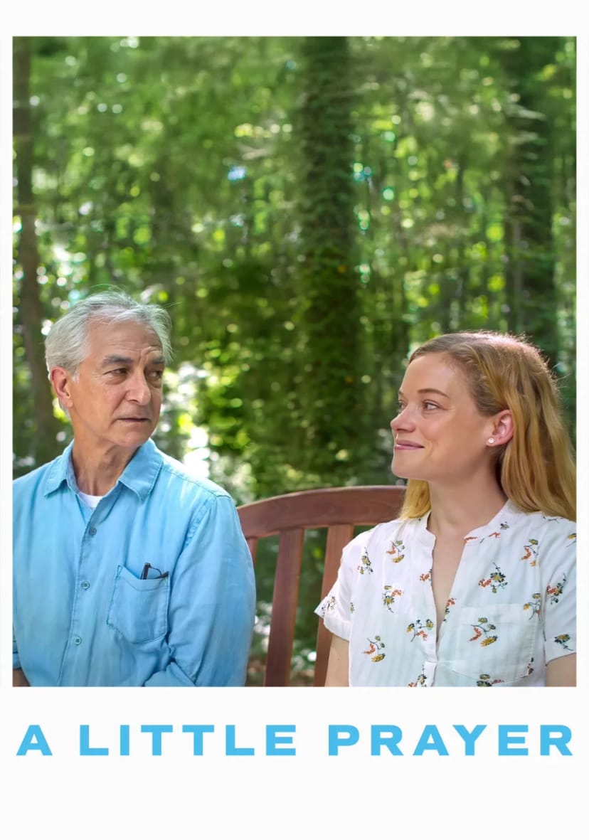 یک دعای کوچک