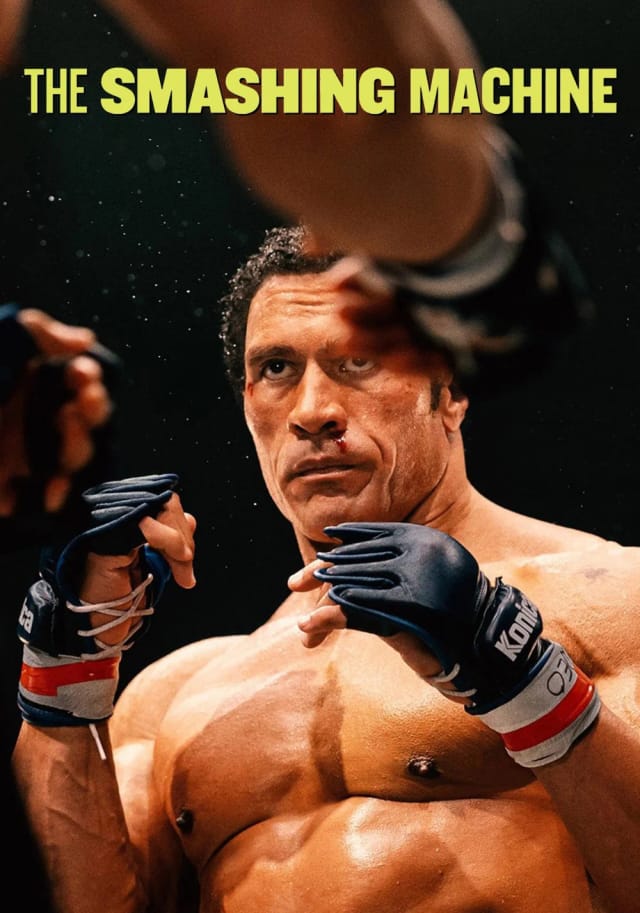 ماشین کوبنده