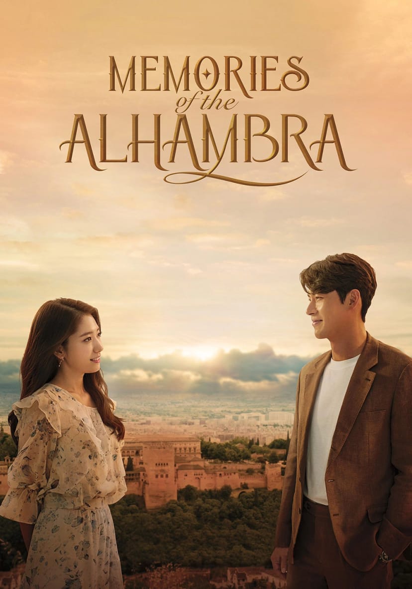 خاطرات الحمرا