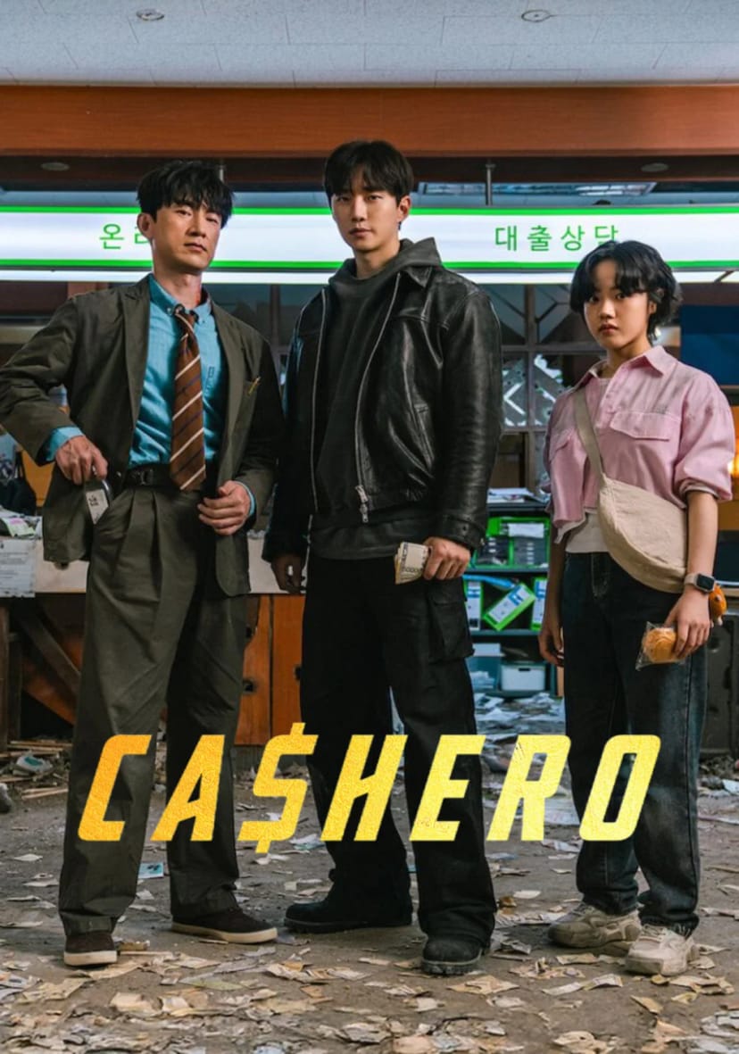 قهرمان نقدی