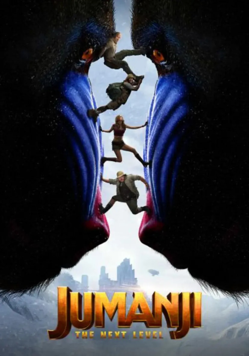 جومانجی: مرحله بعدی