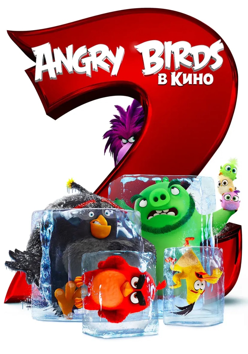 فیلم پرندگان خشمگین 2