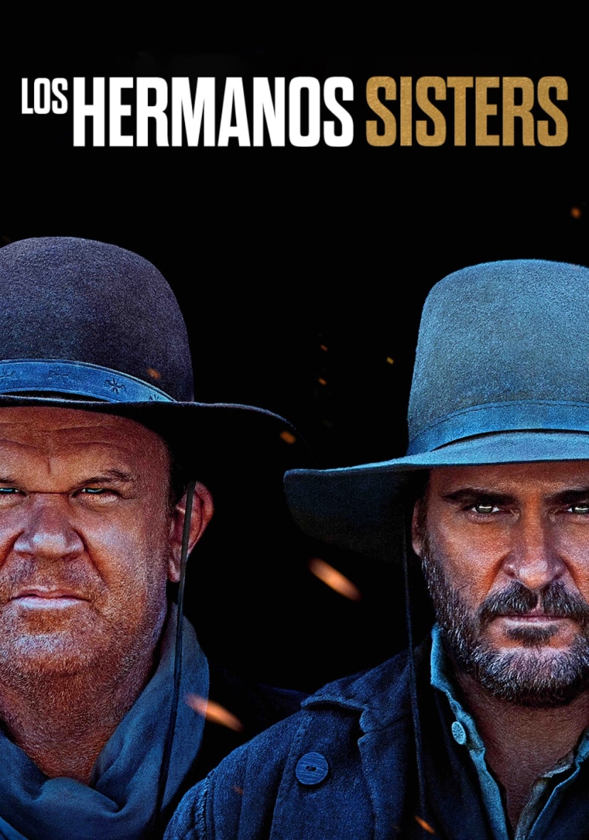 خواهران ، برادران