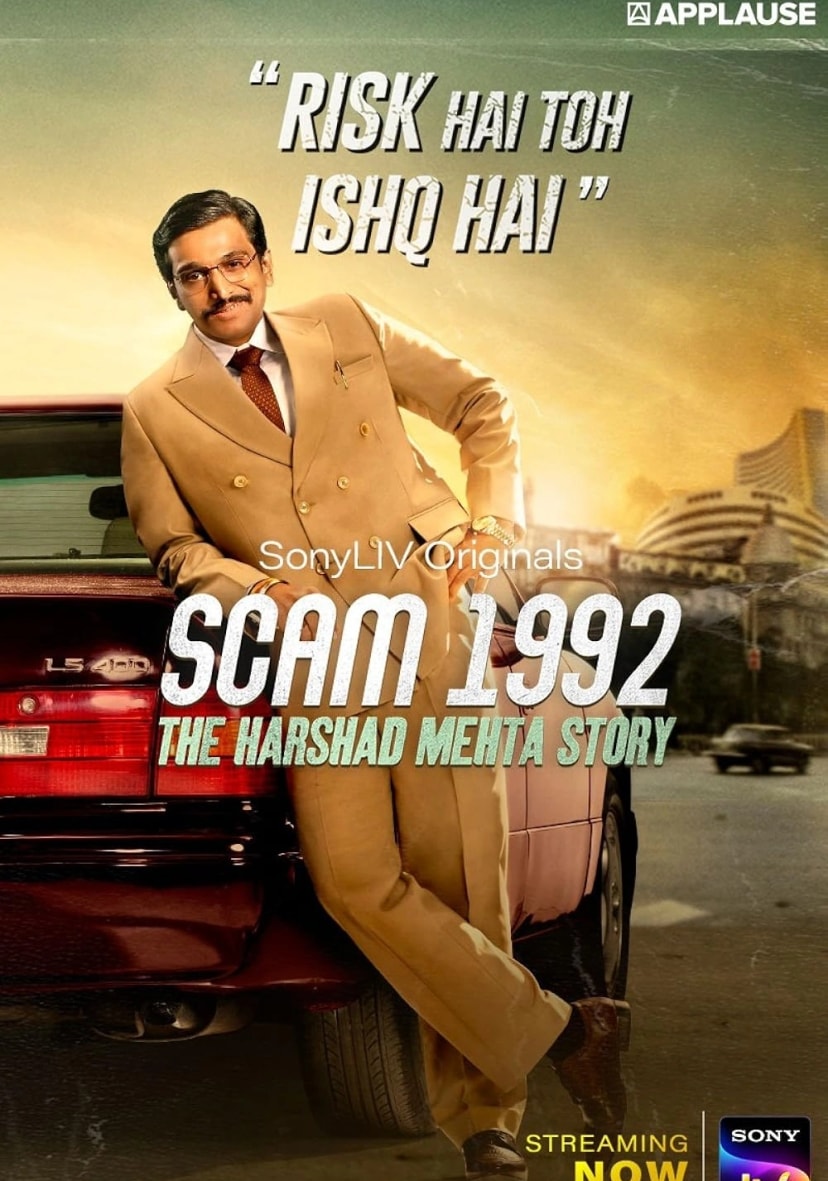 کلاهبرداری 1992: داستان Harshad Mehta