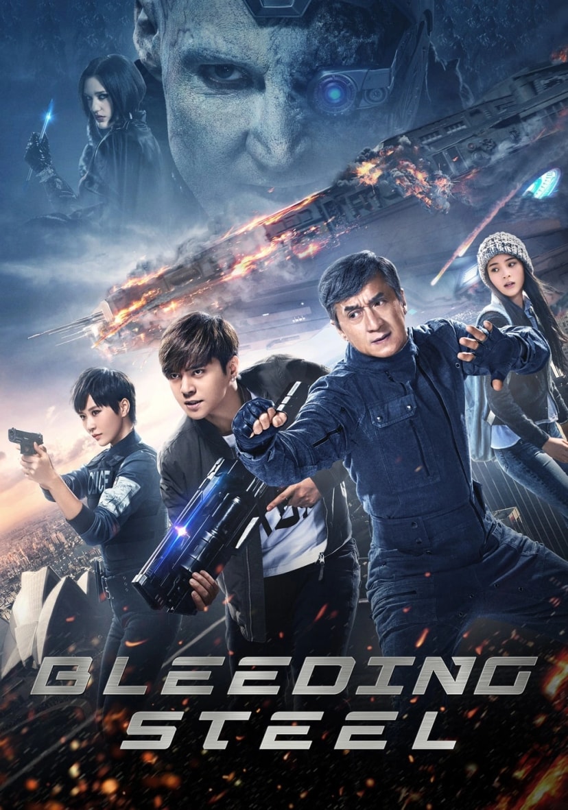 فولاد خونریزی