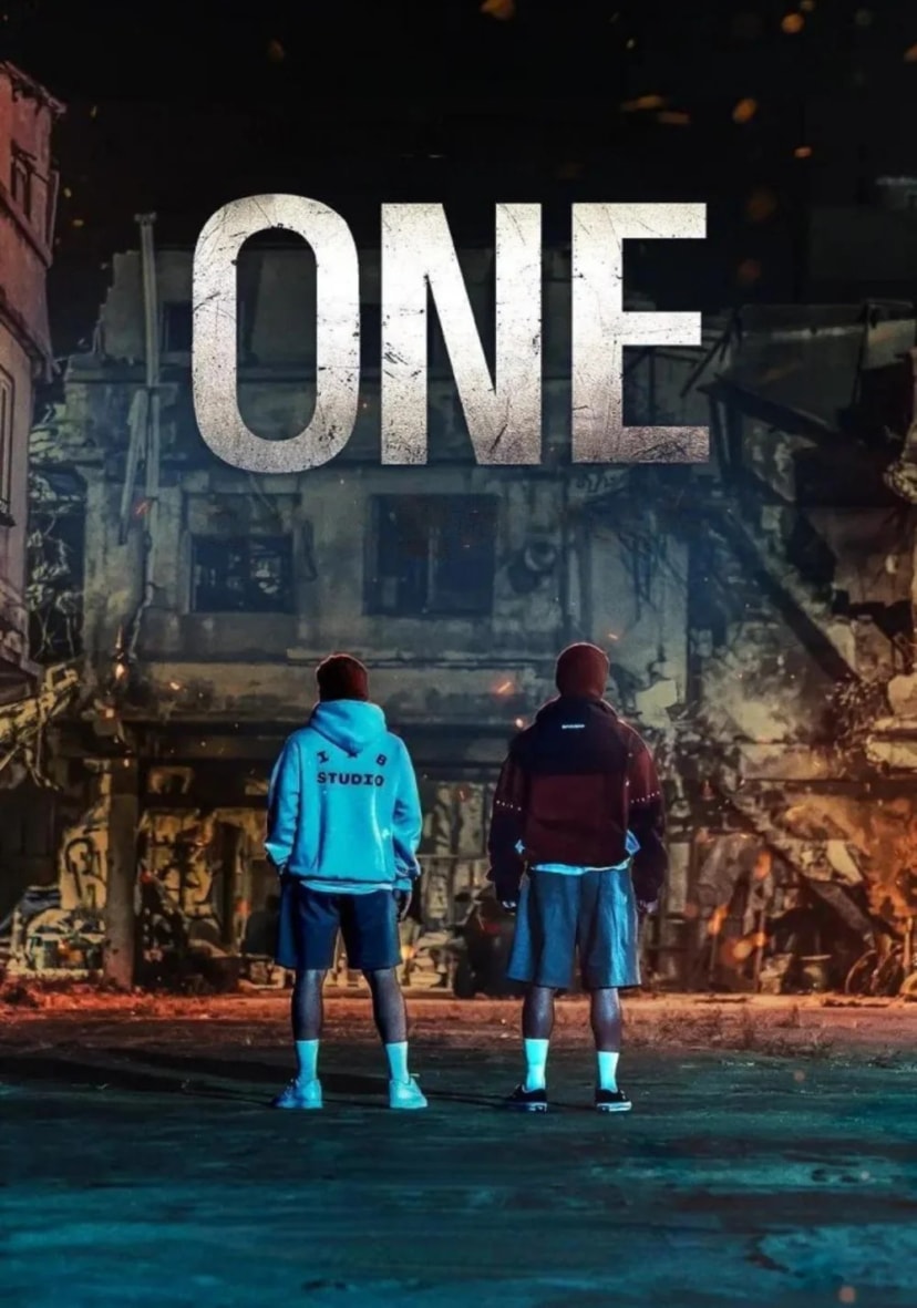 اول: قهرمانان دبیرستان