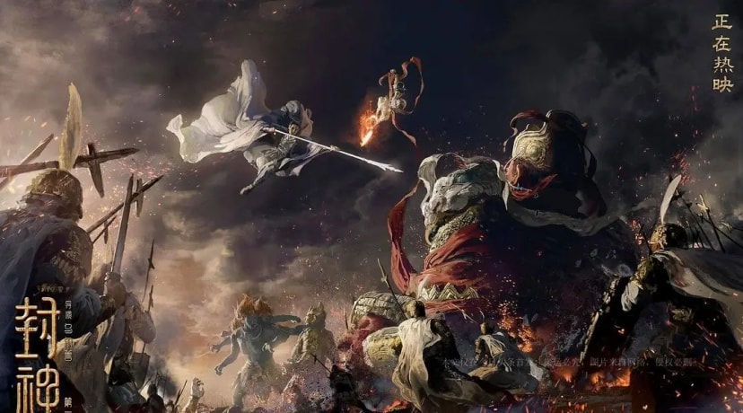 نقد و بررسی فیلم خلقت خدایان 1: پادشاهی طوفانها