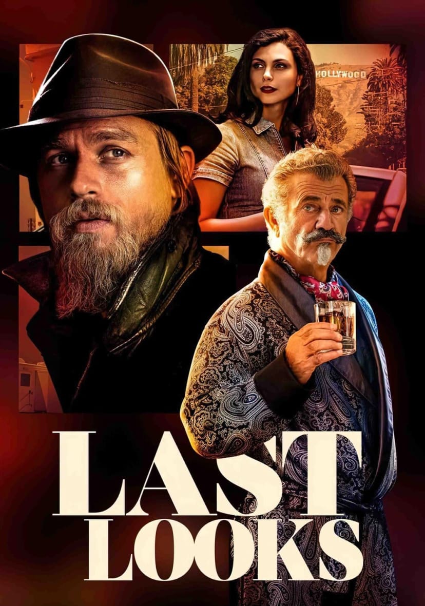 آخرین نگاه ها